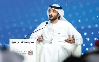 عبدالله بن طوق: الاقتصاد الإماراتي سينمو في 2027 ب...