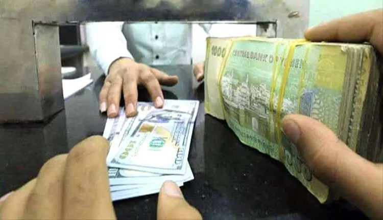 أسعار الصرف تواصل استقرارها بالأسواق اليمنغاليوم ا...