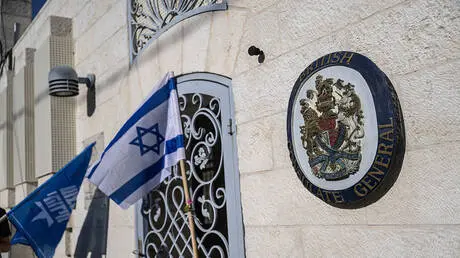 إزالة لافتات القنصلية البريطانية شرقي القدس بعد قر...