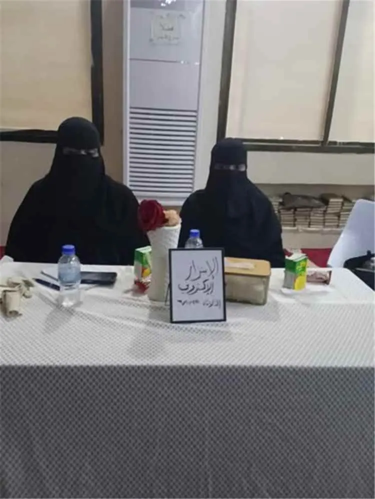 البحث الجنائي بساحل حضرموت ينفذ برنامجًا توعويًا ل...