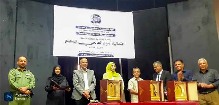 بحضور مبجر وعشيش.. تربية المعلا تحتفي بيوم المعلم...