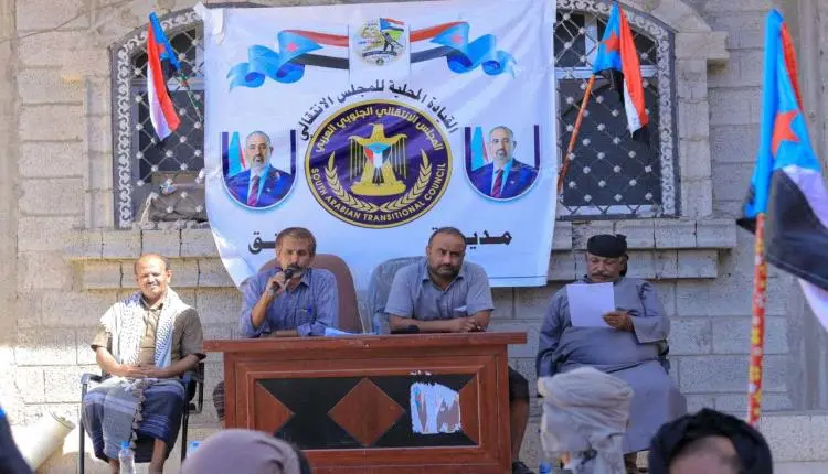 انتقالي عتق يدشن أعمال التعبئة الشعبية استجابة لدع...
