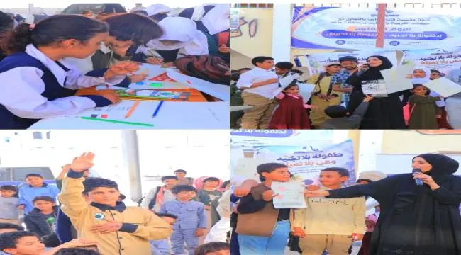 مؤسسة فتيات مأرب تنظم يومًا مفتوحًا للتوعية بمخاطر...
