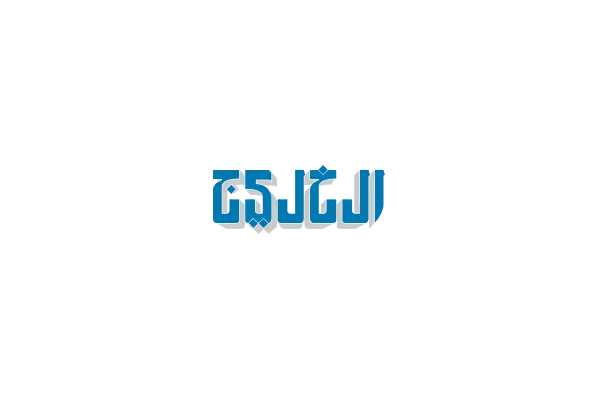 إسرائيل تواصل غاراتها في غزة وتوسع الاعتقالات بالض...