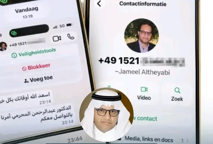 مجهول حاول اختراق مكتب الرئيس العليمي وأبو زرعة ال...