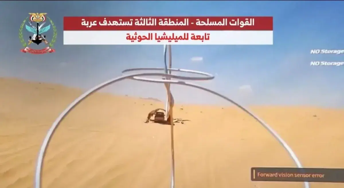 الجيش اليمني يحرر جزيرة ميون ومضيق باب المندب من ا...
