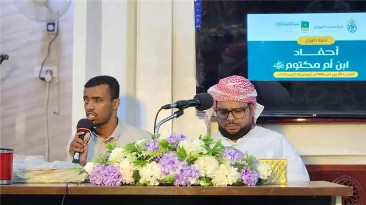 جمعية بصائر بتريم تنظم ندوة توعوية حول برايل والتك...