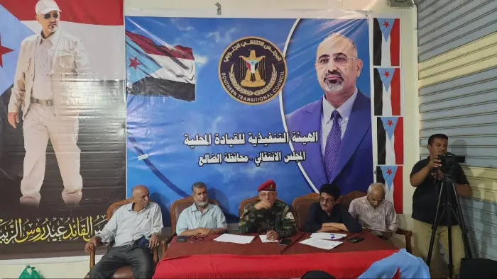 انتقالي الضالع يستعد للحشد بمليونية التعبئة في الع...