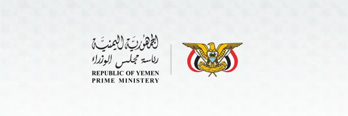 مجلس الوزراء يحيي صمود تعز ويؤكد أن فك الحصار وحما...