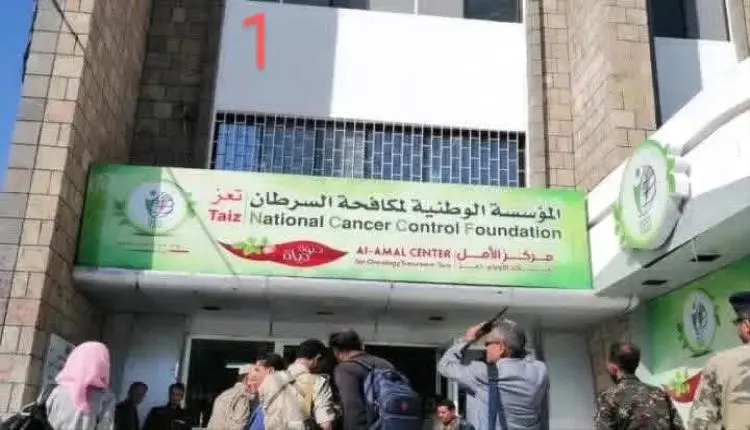 مرضى السرطان في تعز يواجهون الموت المزدوج.. إغلاق المنافذ يحرمهم جرعات الكيماوي