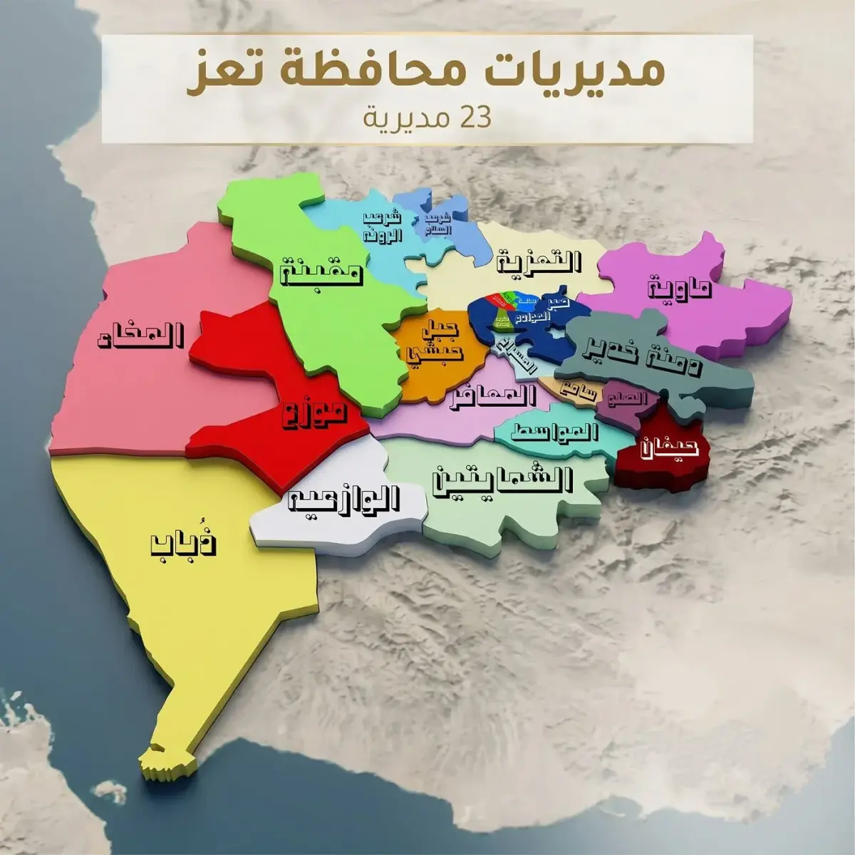 الحوثي يخنق تعز بقصف الضباب.. ومصدر عسكري يكشف عن...