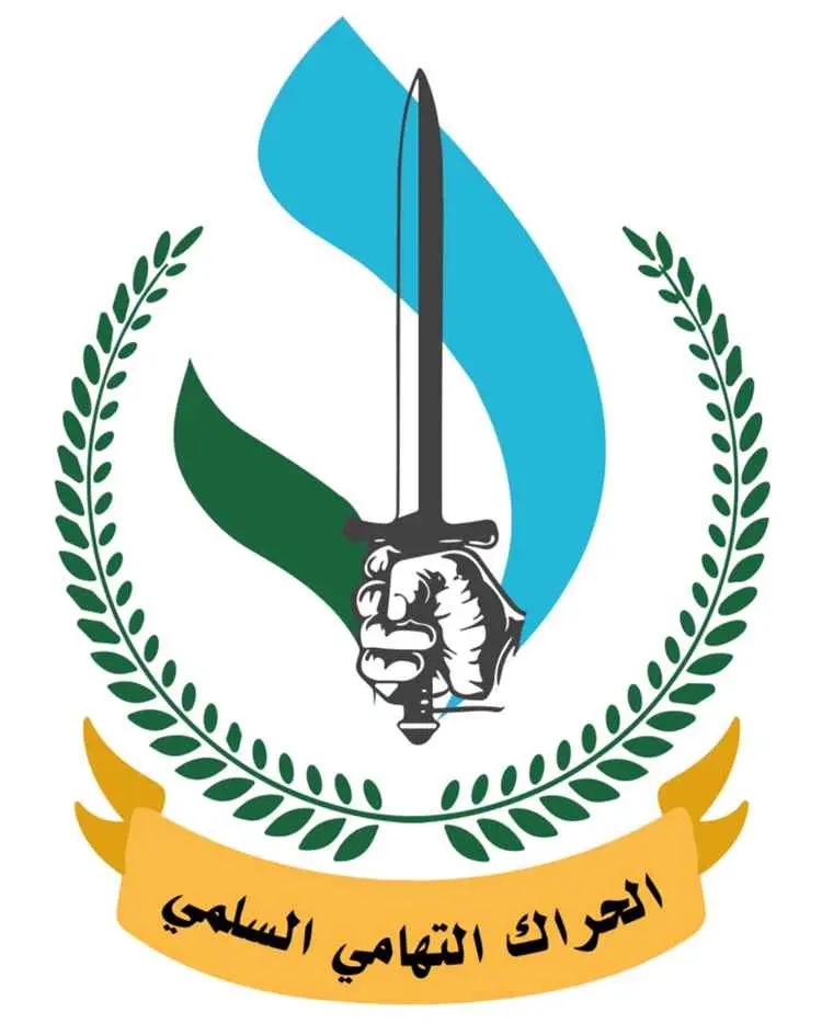 الحراك التهامي السلمي يجدد تمسكه بإقليم تهامة ويدع...