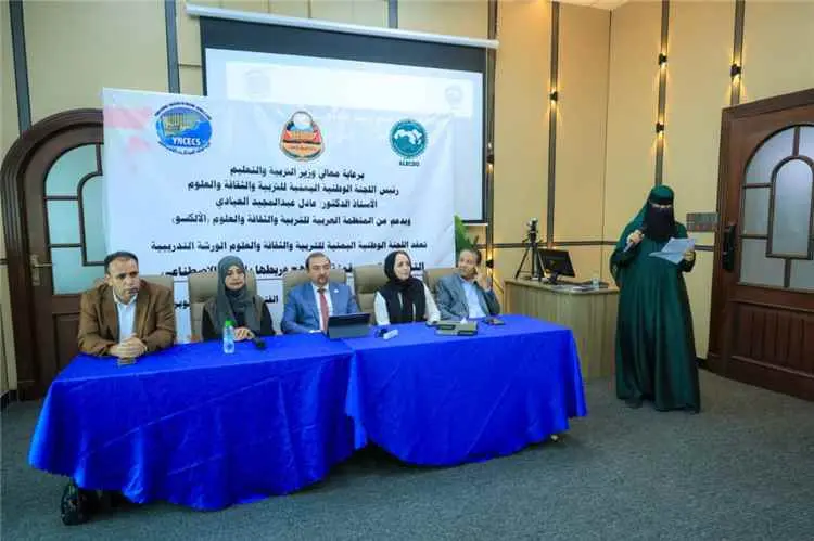 اللجنة الوطنية اليمنية تدشن ورشتين تدريبيتين في عدن لتعزيز التحول الرقمي والتخطيط الإستراتيجي بالتعليم