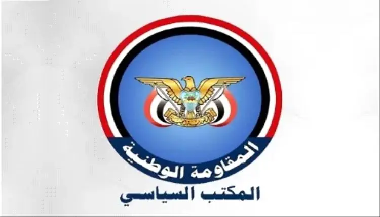 المقاومة الوطنية: لا بد من موقف دولي حازم لوقف الإ...