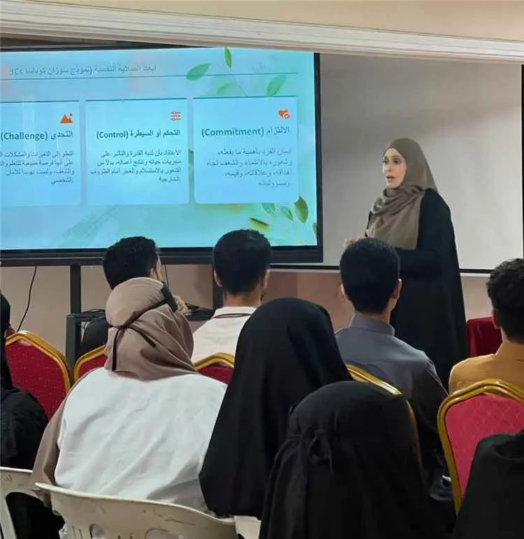 كلية الطب بجامعة عدن تحيي اليوم العالمي للصحة النف...