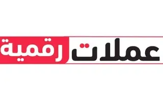 جدول العملات