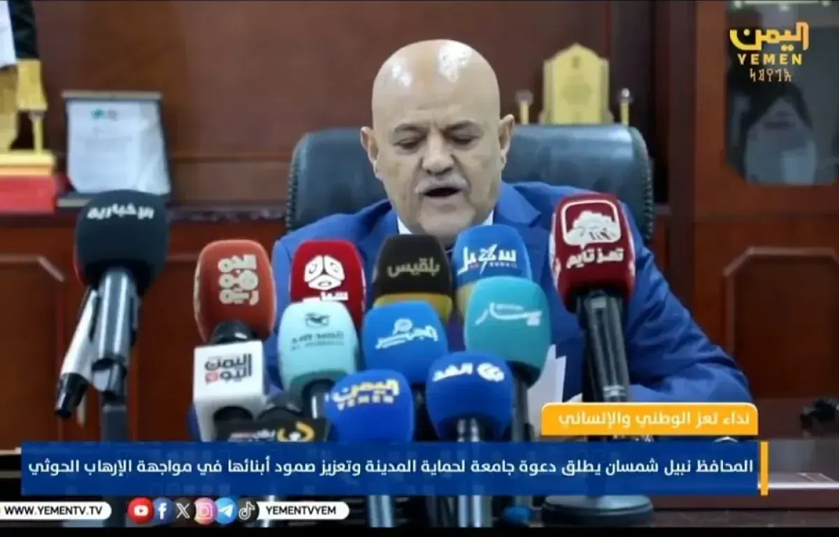 محافظ تعز يدعو لحماية المدينة من الإرهاب الحوثي وس...