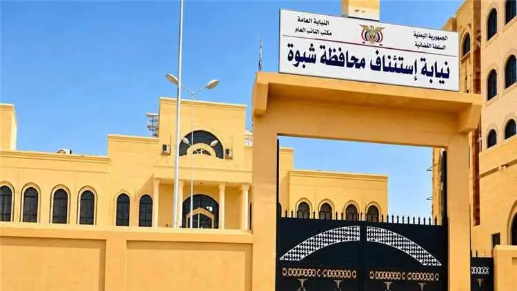 النيابة العامة تدعو لاستلام جثث محفوظة بمستشفى الأ...