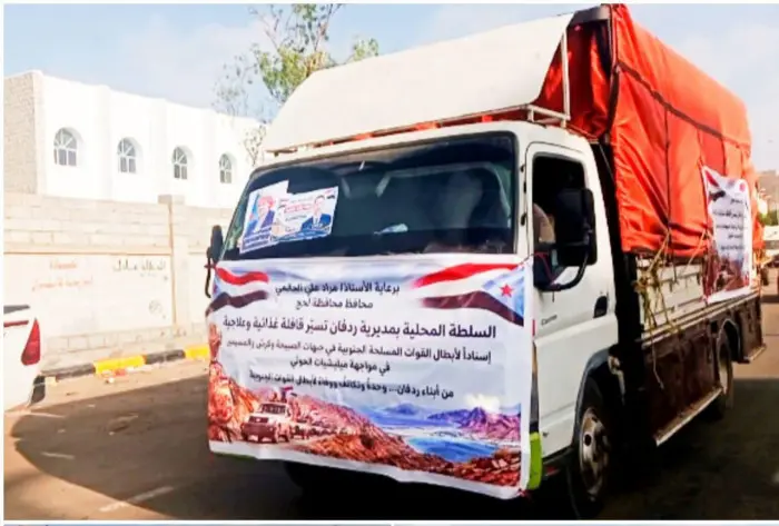 أبناء ردفان يسيرون قافلة دعم للقوات الجنوبية بكرش...