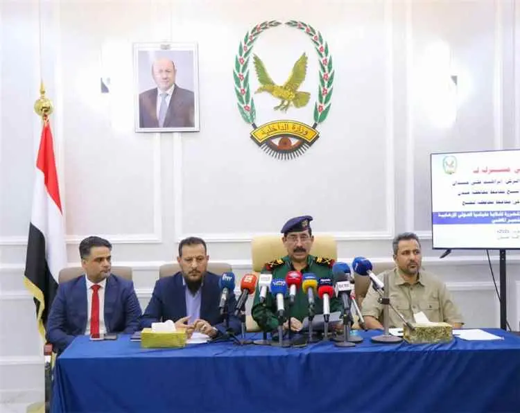 وزارة الداخلية تعلن ضبط خلايا حوثية إرهابية في عدن...