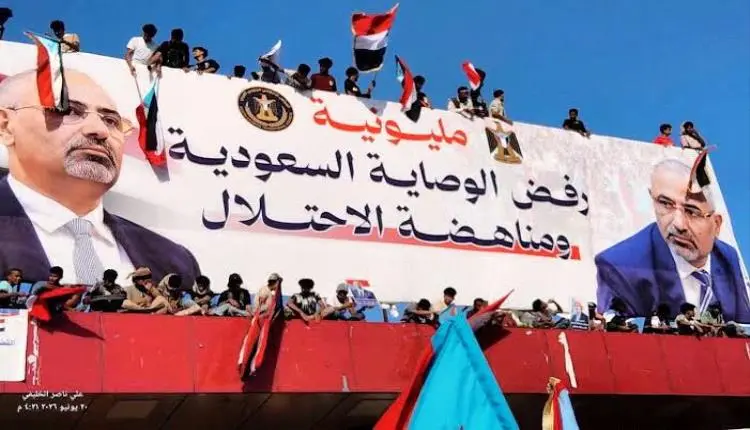 الانتقالي يوجه رسالة لأنصاره بشأن الإساءة للسعودية.. توجيهات جديدة