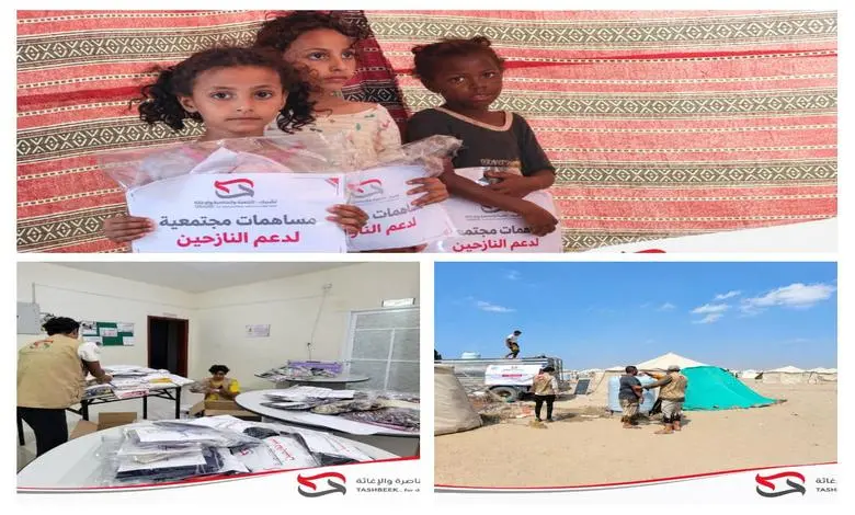مؤسسة تشبيك تنفذ تدخلين إنسانيين لدعم النازحين في مخيم الفردوس بعدن