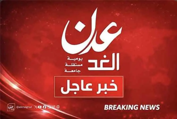 عاجل | الدفاع المدني السعودي يطلق الإنذار المبكر في الرياض