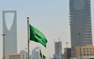 السلطات السعودية تعلن اعتراض وتدمير صاروخ باليستي...
