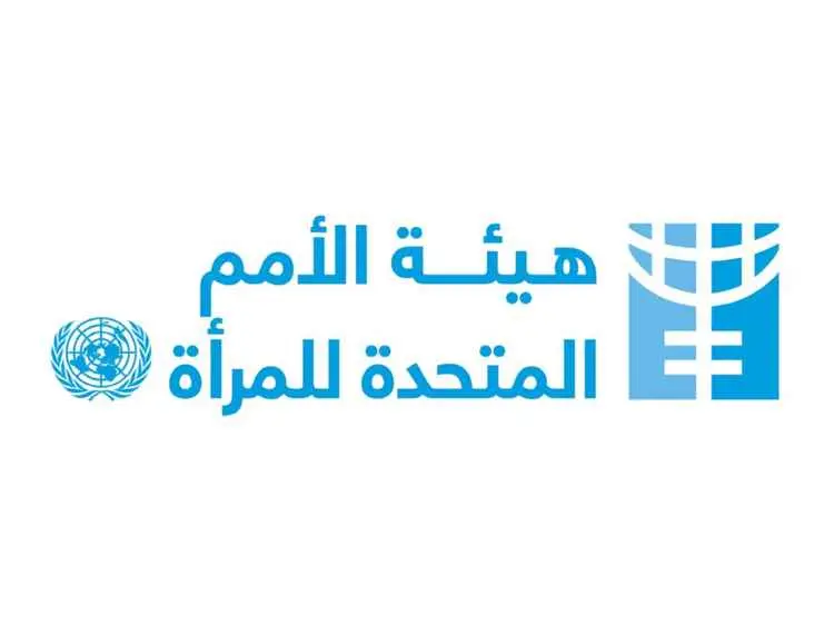 هيئة الأمم المتحدة للمرأة تطلق تحليلاً حول آثار التصعيد الحوثي والنزوح على النساء والفتيات في اليمن