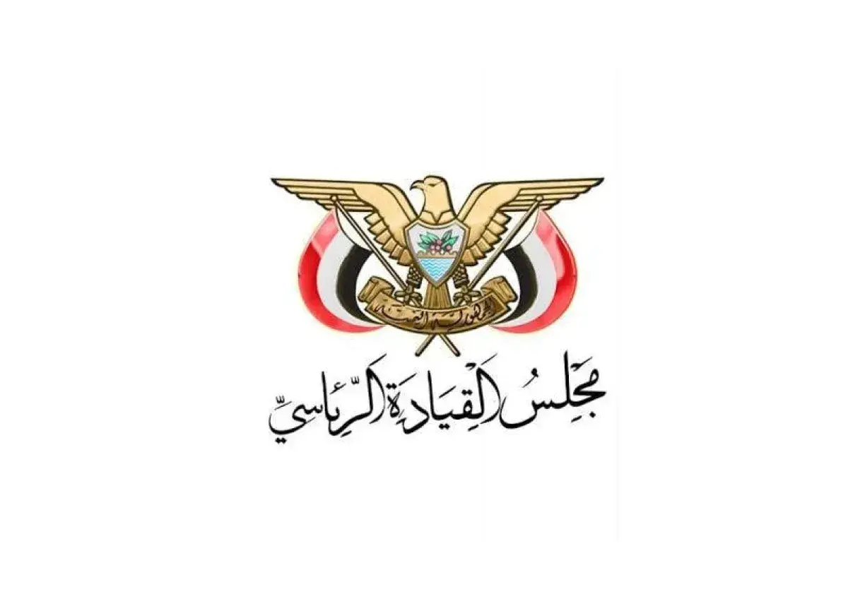 مجلس القيادة الرئاسي: التخابر مع الحوثيين جريمة عق...