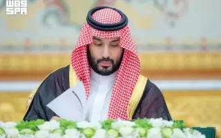 مجلس الوزراء السعودي: الحوثيون سيواجهون عواقب اعتد...