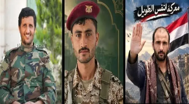 عاجل | كمين دامٍ مقتل قيادات حوثية بمدينة التربة ف...