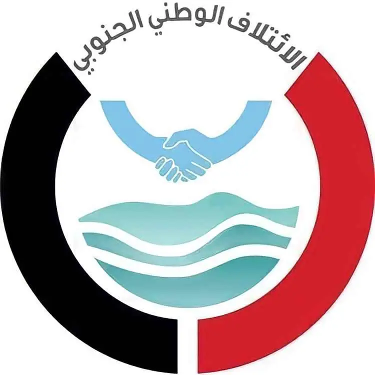 الائتلاف الوطني الجنوبي يهنئ بثورة أكتوبر ويؤكد دع...
