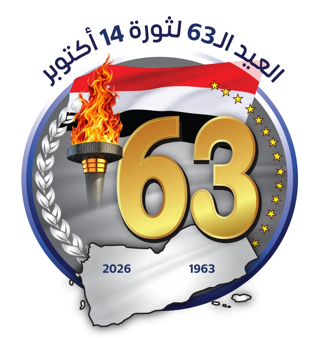ثورة 14 أكتوبر.. محطة وطنية لاستلهام قيم الحرية وت...