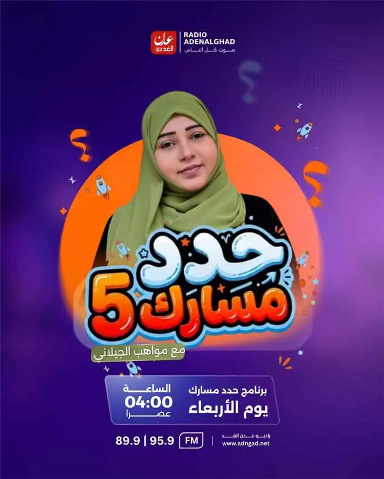 🔥🎉 استعدوا لأجواء الحماس والإثارة.. فالمنافسة ال...