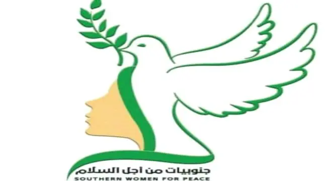 جنوبيات من أجل السلام: ذكرى أكتوبر دعوة لحماية الأ...
