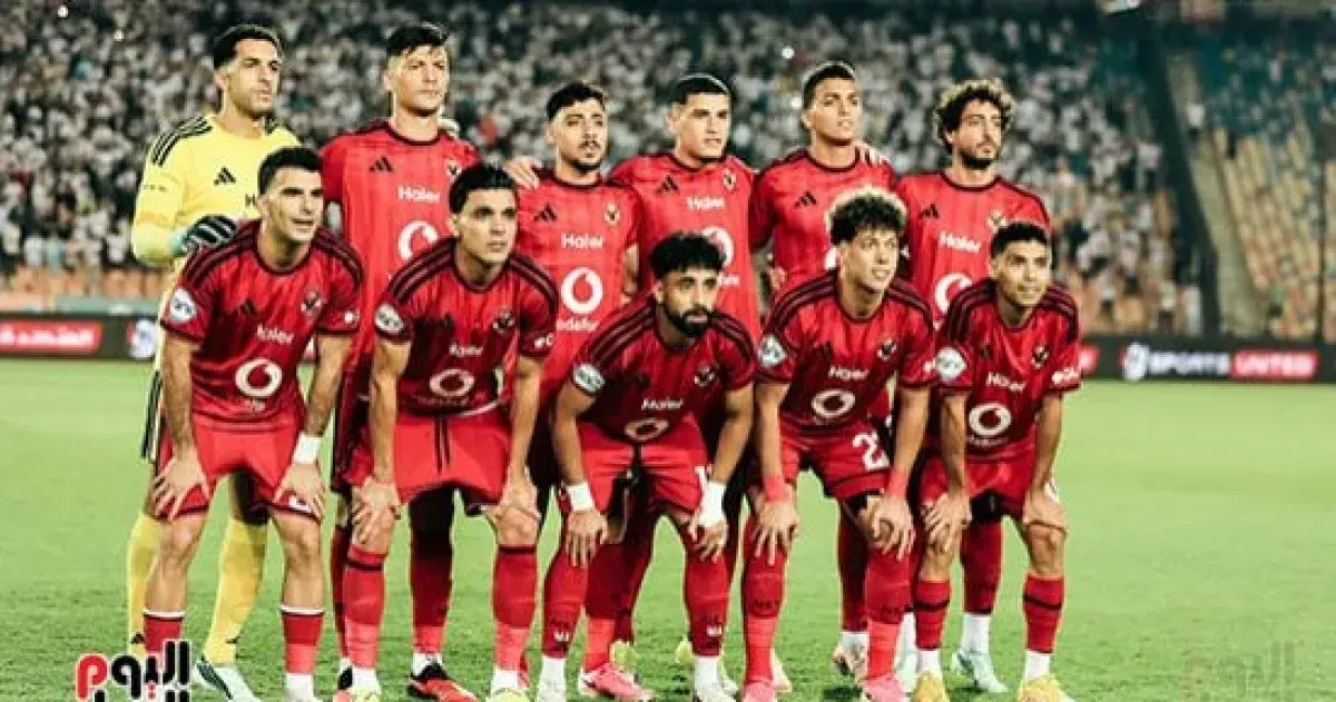 الأهلي يواجه كيتارا الأوغندي في الكونفدرالية: المو...