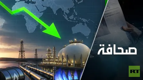 بنتيجة (1:4) روسيا تفوز في صفقة الديزل مع الولايات...