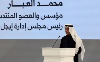 العبار: إيجل هيلز تعتزم استثمار ما يصل إلى 17 مليار دولار في سورية