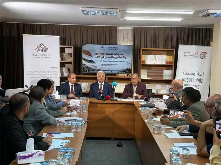 سفير بلادنا لدى تركيا يستعرض خلال مؤتمر صحفي مستجد...