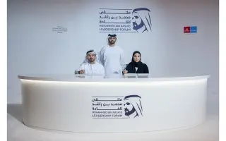 منصور بن محمد يشهد توقيع مذكرة تفاهم لتطوير قيادات...
