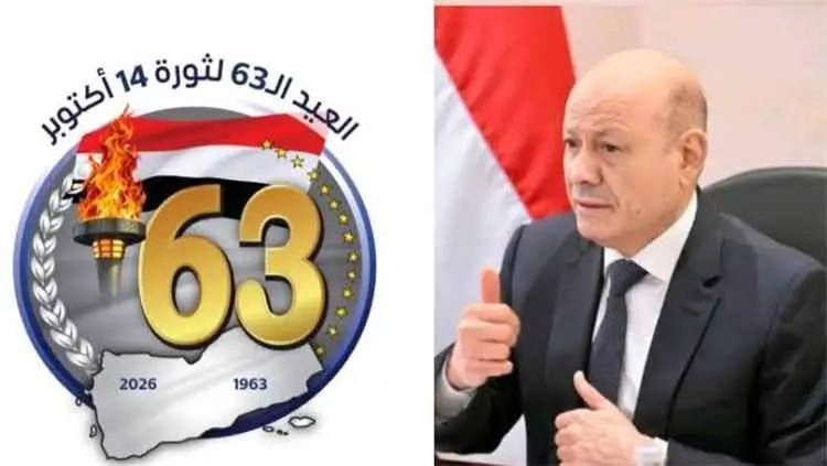 محافظ صنعاء في ذكرى 14 أكتوبر: «فجر اليمن» أمل است...