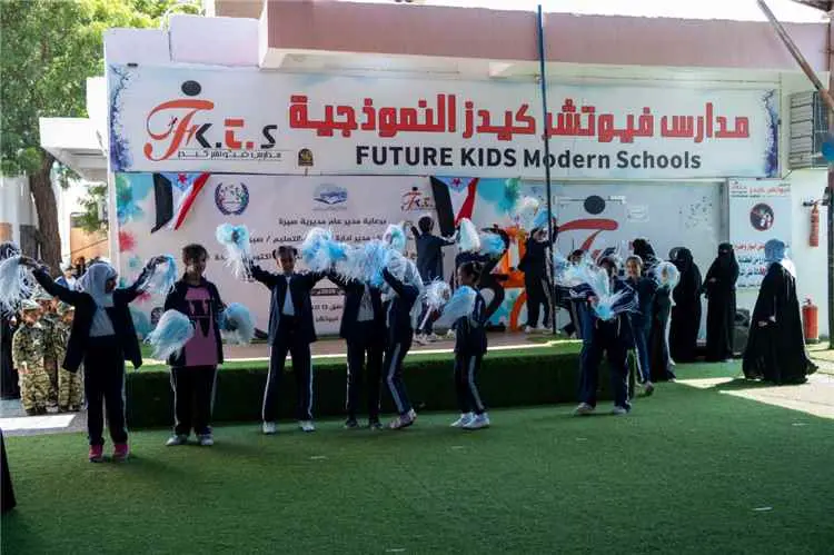 مدارس فيوتشر كيدز تستضيف تدشين الأنشطة المدرسية في...