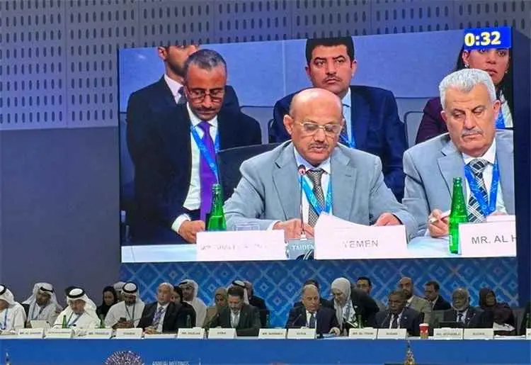 بلادنا تشارك في إجتماع مع المدير العام لصندوق النق...