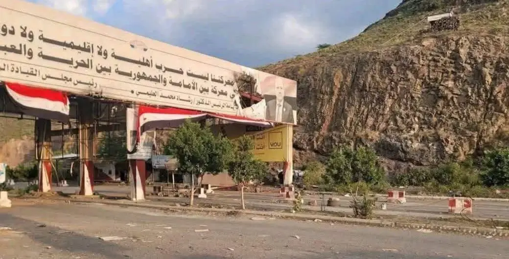 تخبط قيادات الإصلاح وفرارها من وسط المدينة.. قراءة...