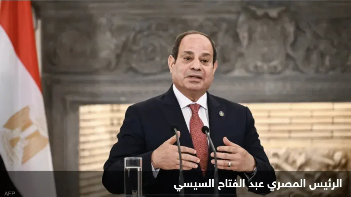 السيسي: استقرار السودان وليبيا وغزة ضرورة للأمن ال...