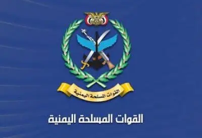 مصدر عسكري: استهداف مقر عمليات حربية في معاشيق عدن
