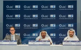 تحت رعاية رئيس الدولة.."أديبك 2026" ينطلق 2 نوفمبر...