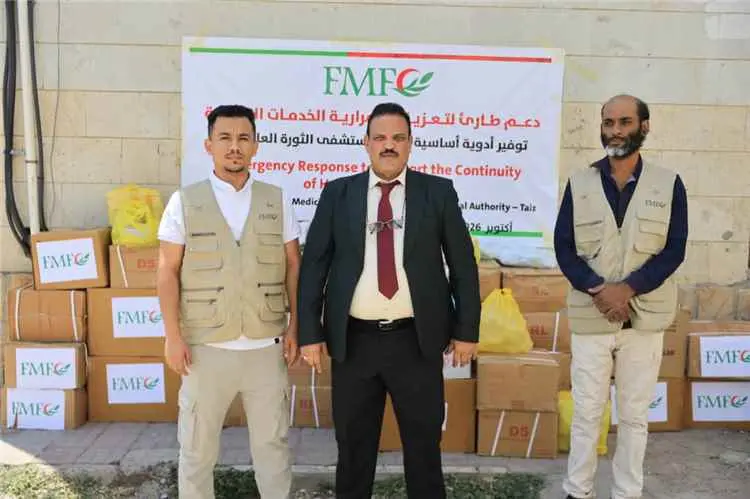 المؤسسة الطبية الميدانية توصل شحنة أدوية طارئة لمس...