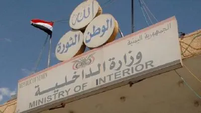 "تفجيرات وكمائن في صنعاء".. بيان عـاجـل من وزارة ا...